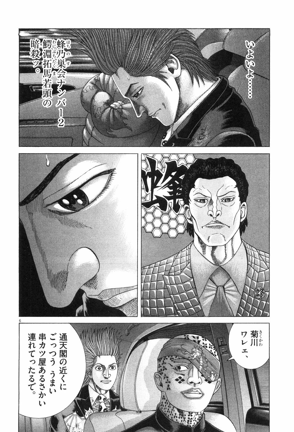 P179