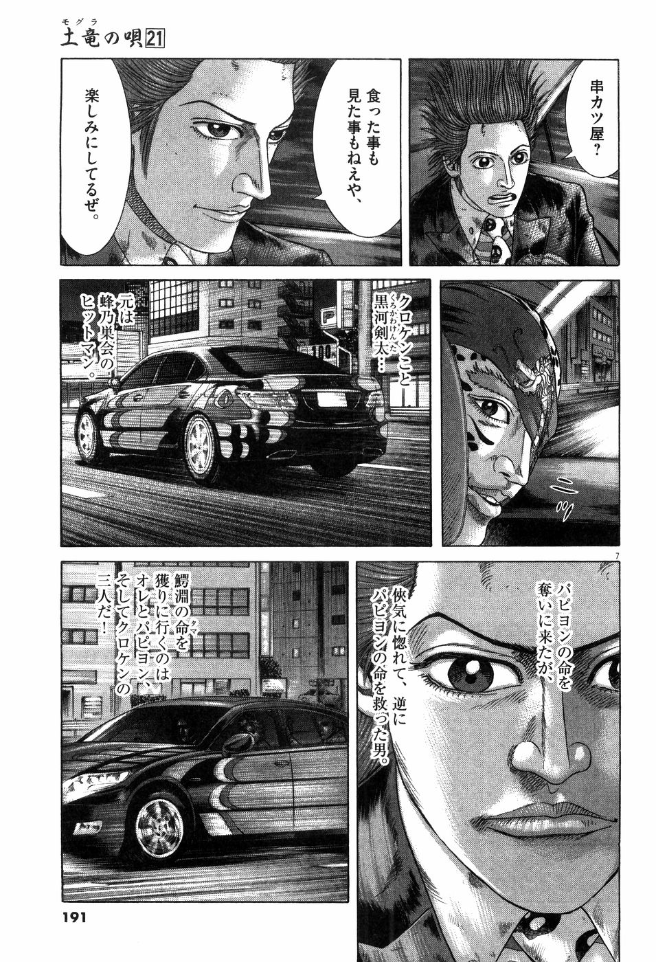 P180