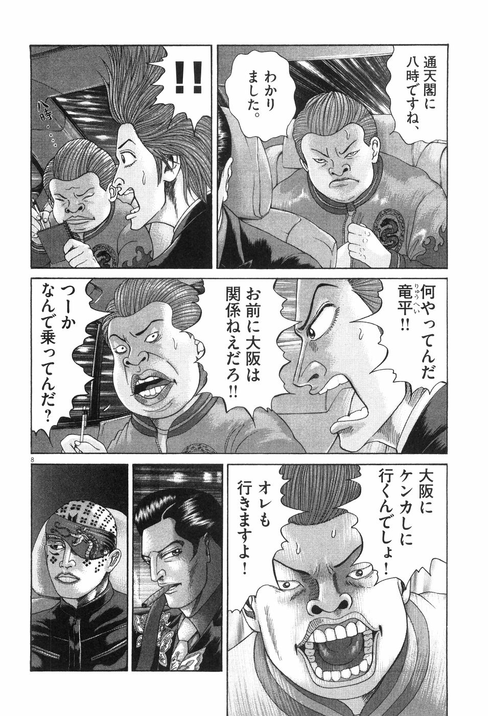 P181