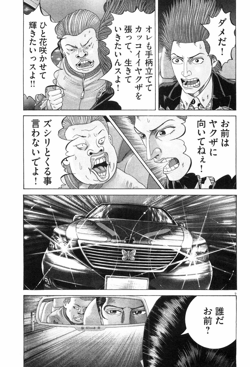 P182