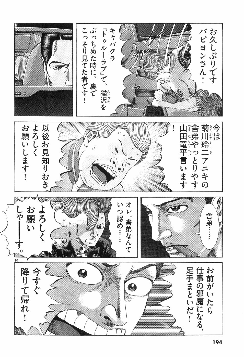 P183