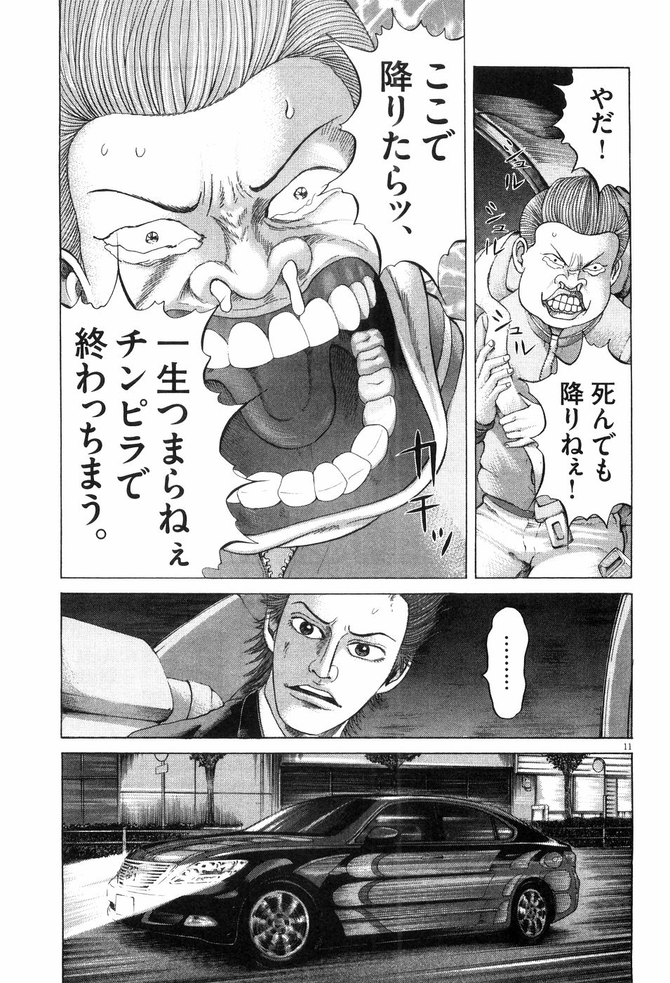 P184