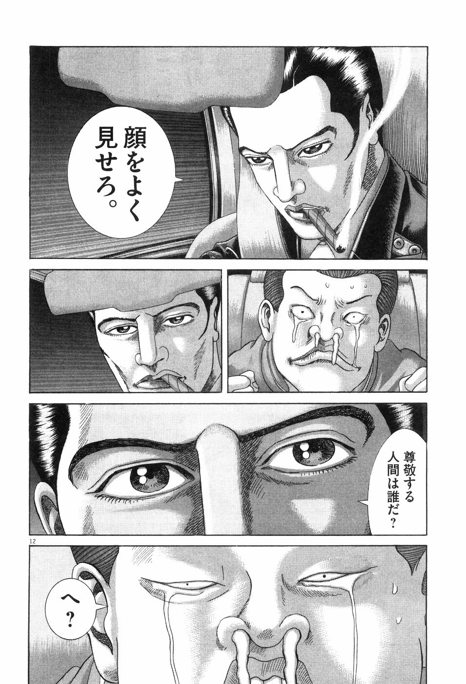 P185