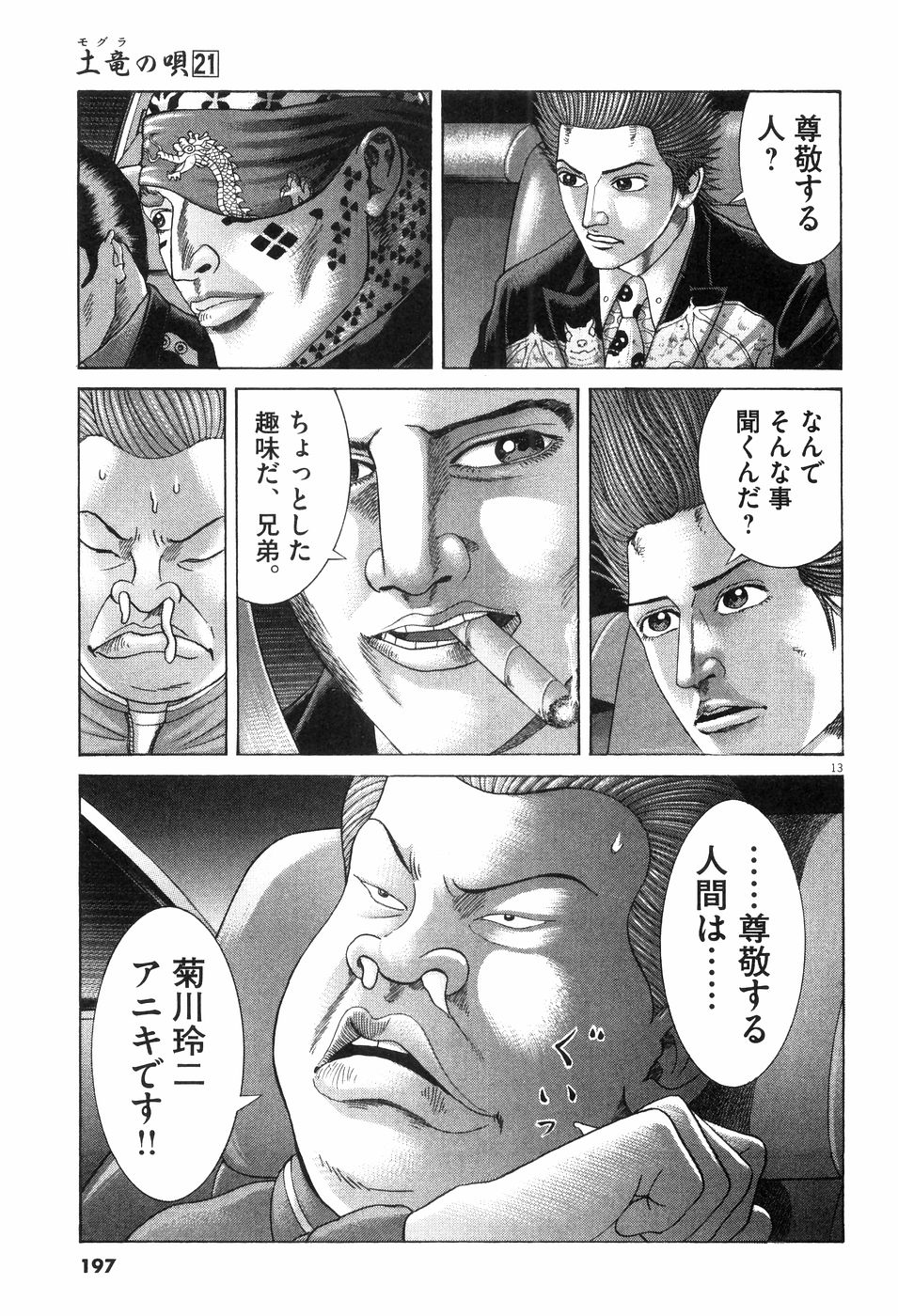 P186