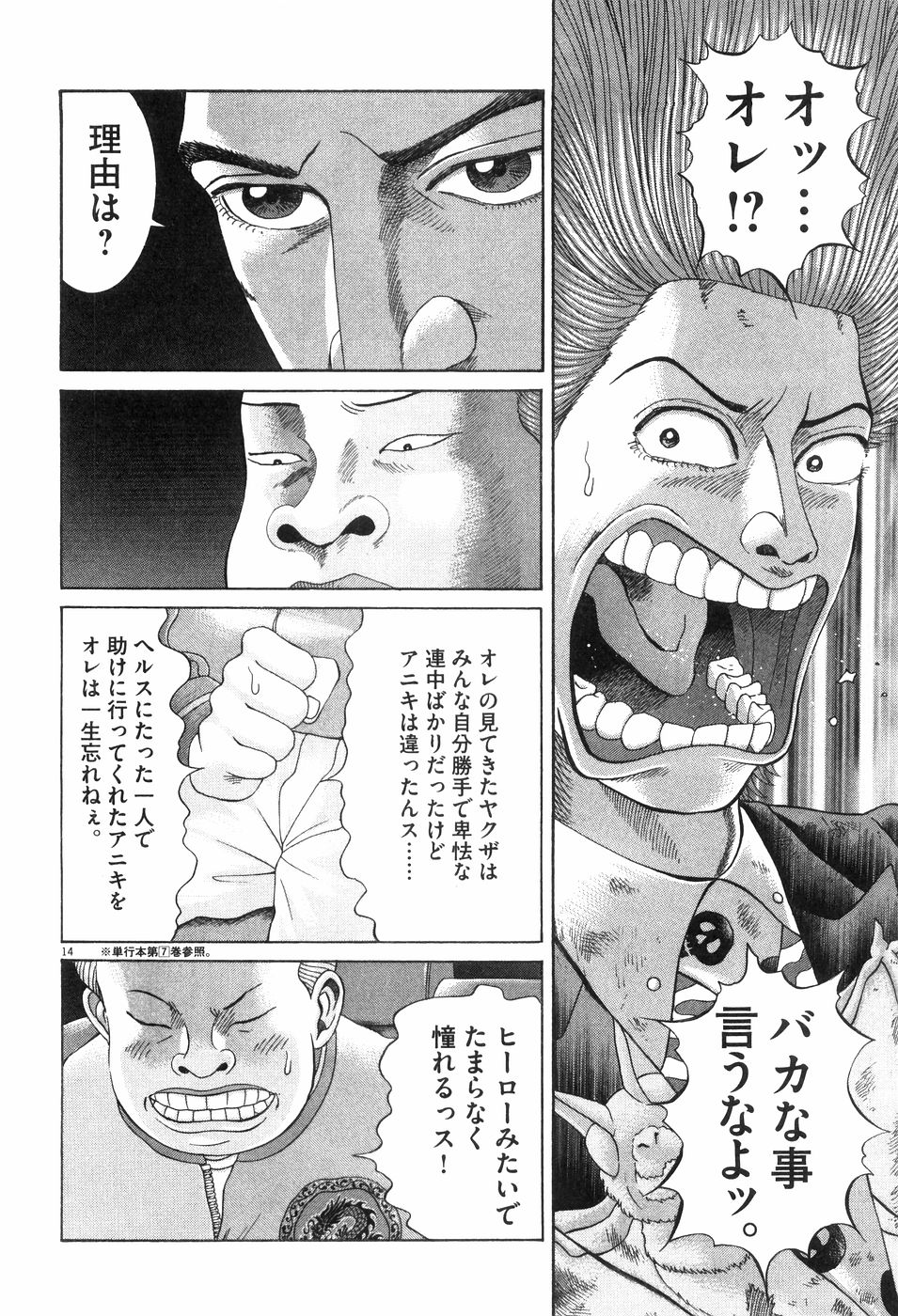 P187