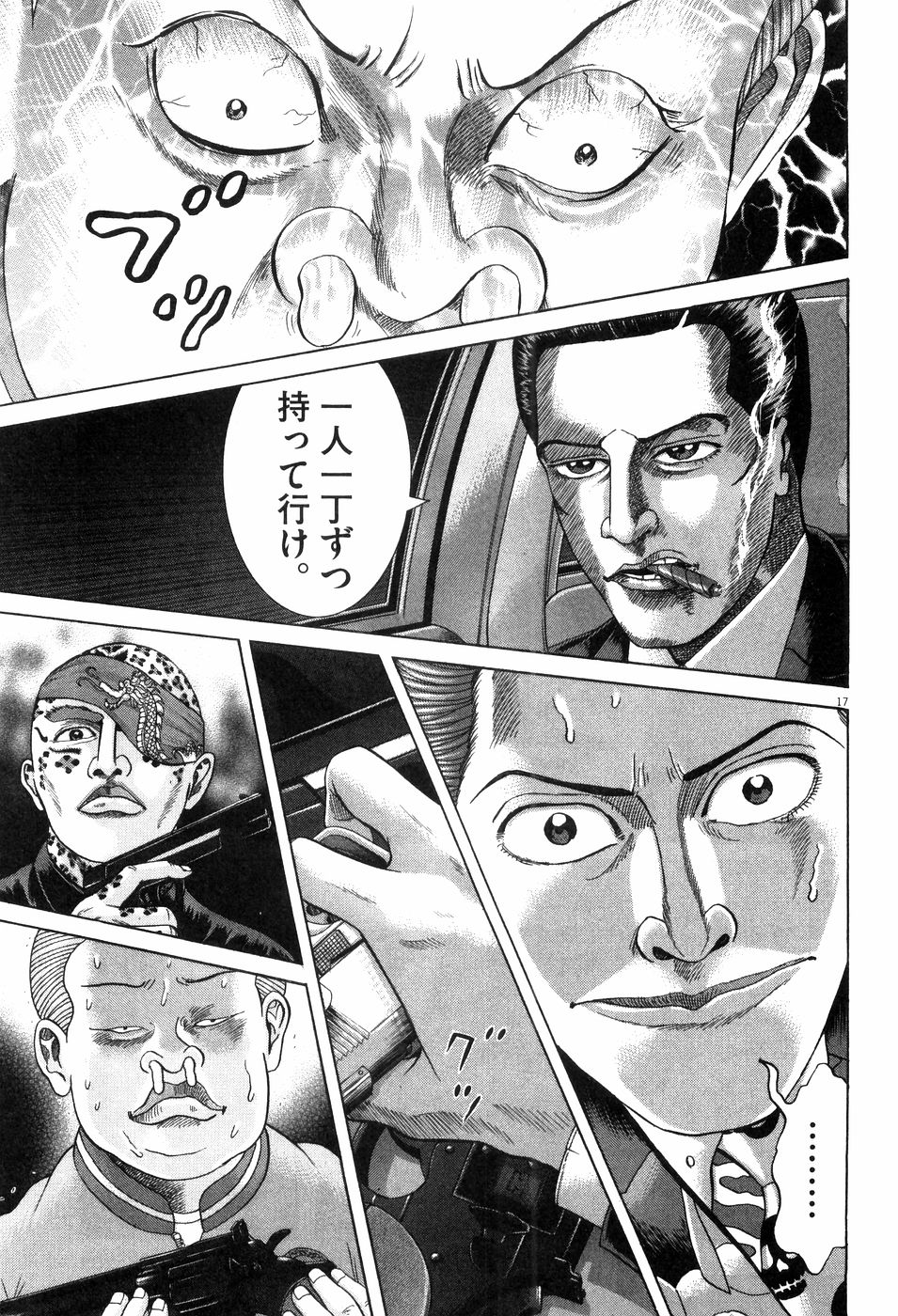 P190