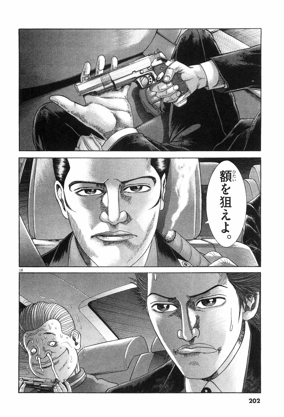 P191