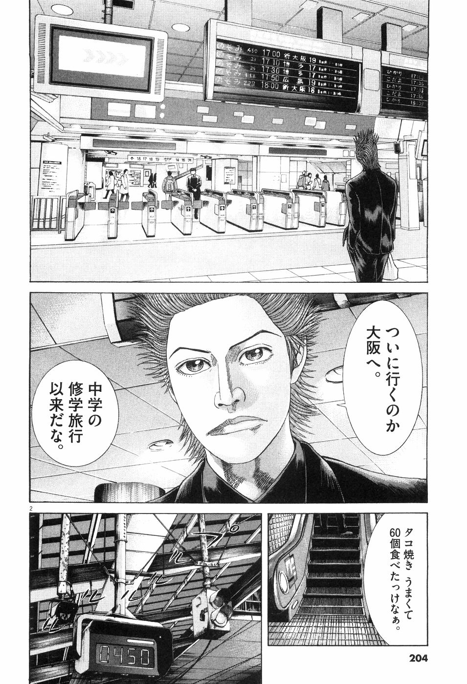 P193