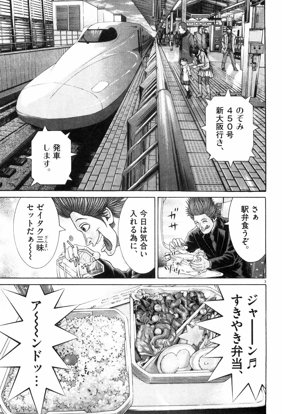 P194