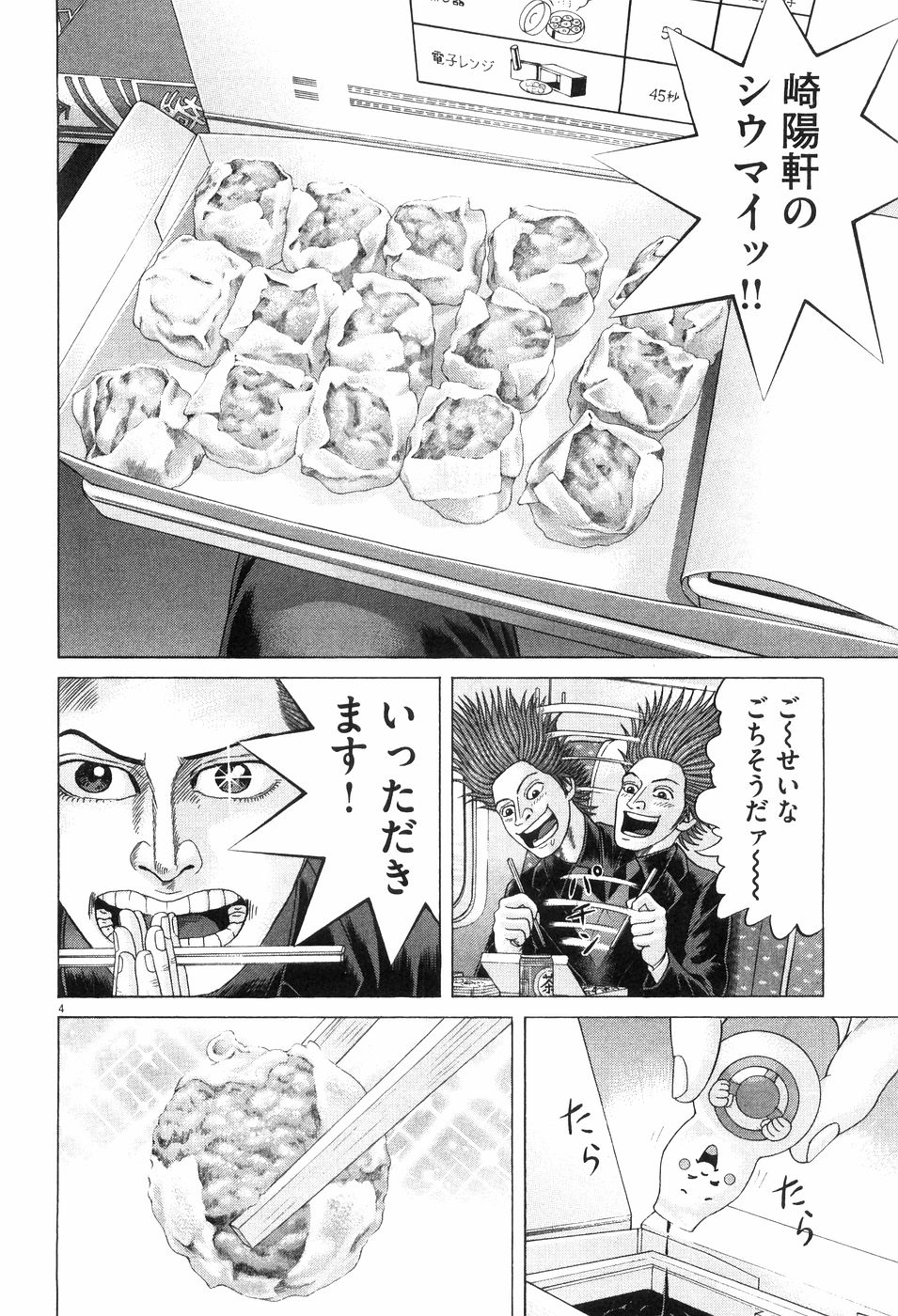 P195