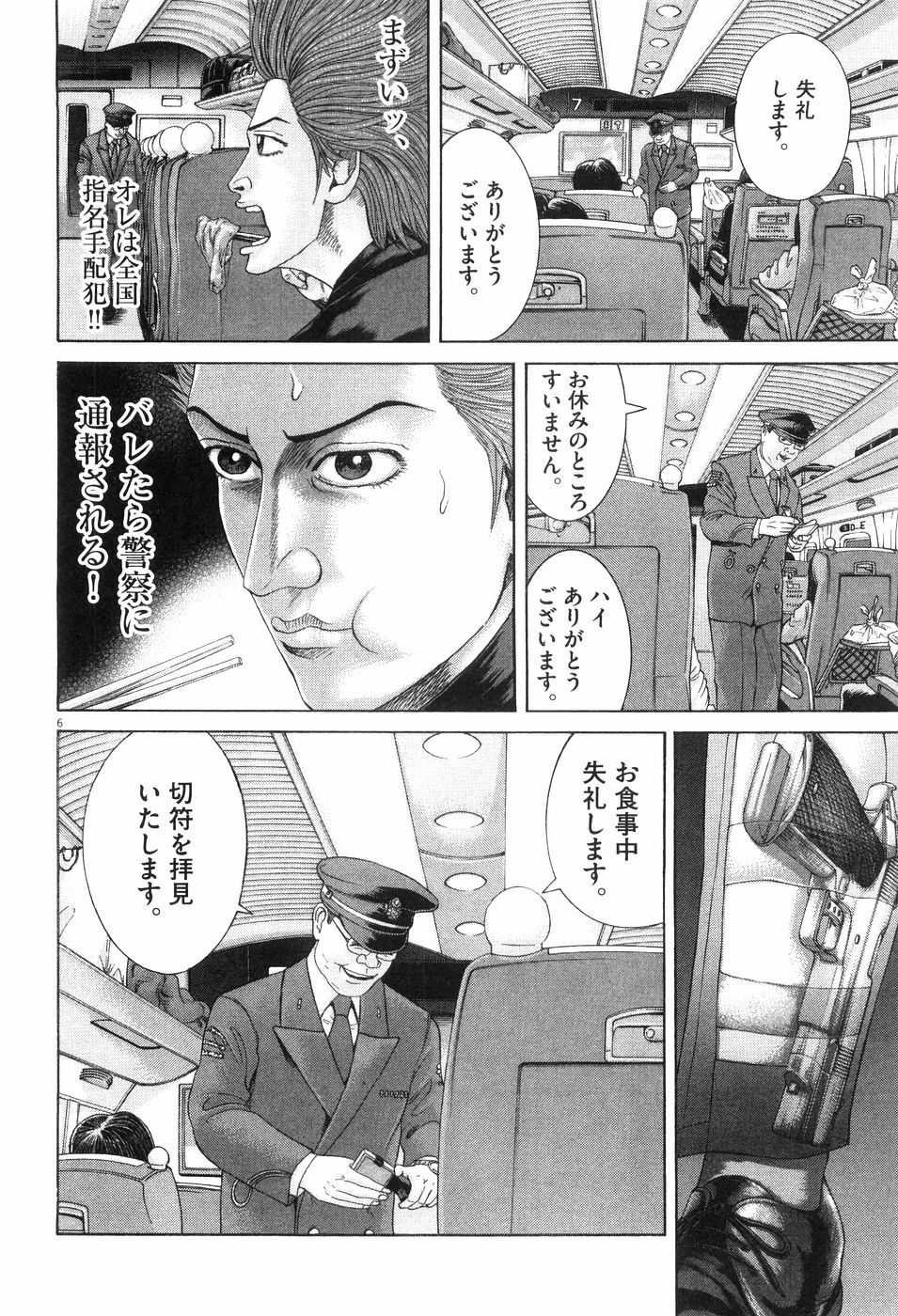 P197
