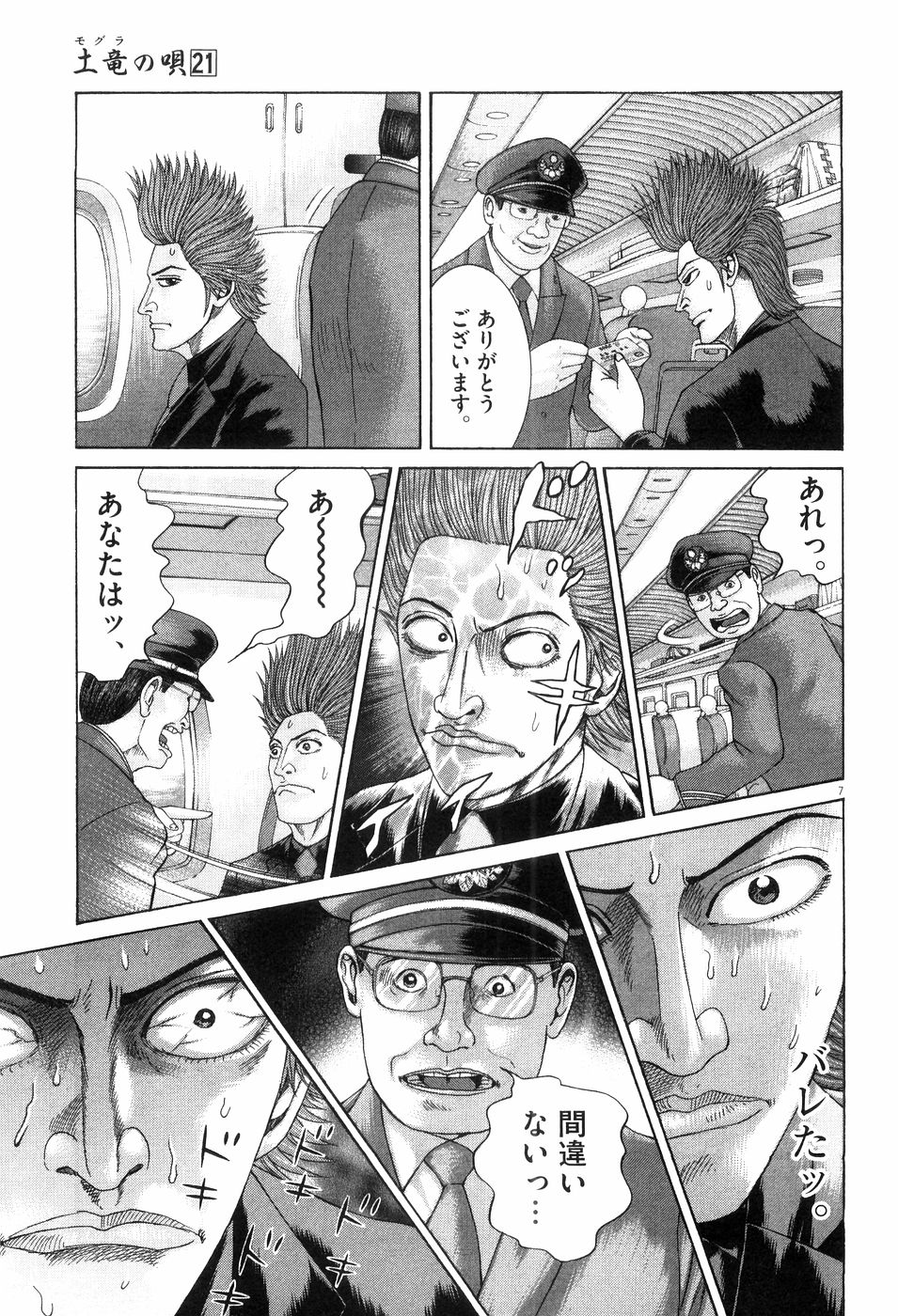 P198