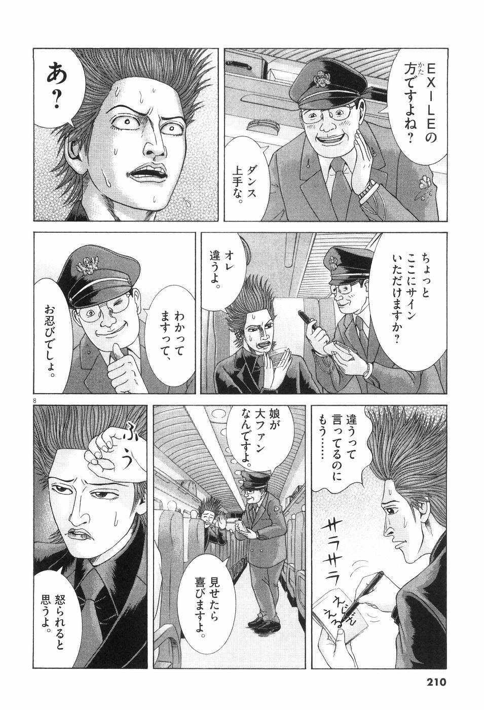 P199