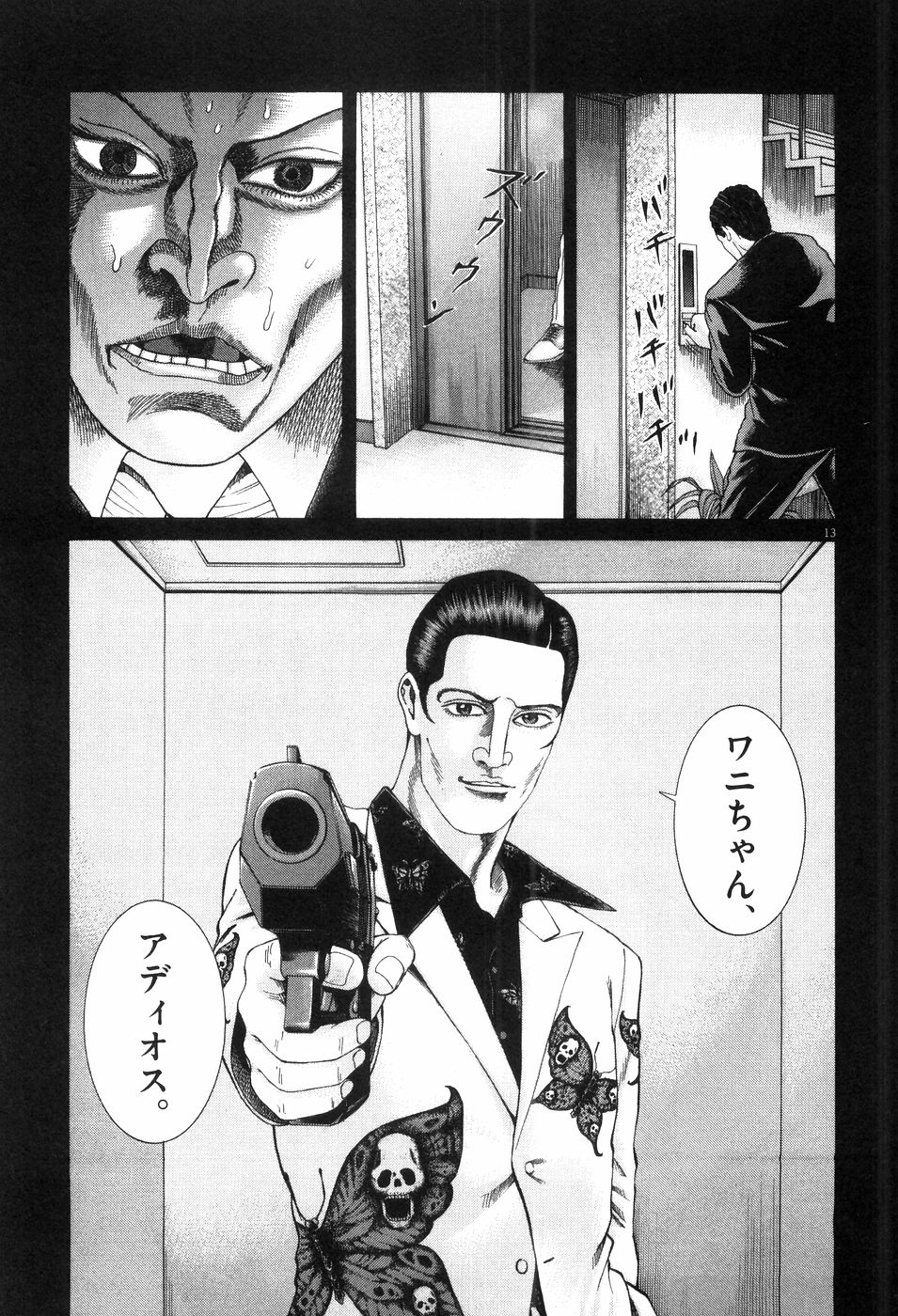 P204