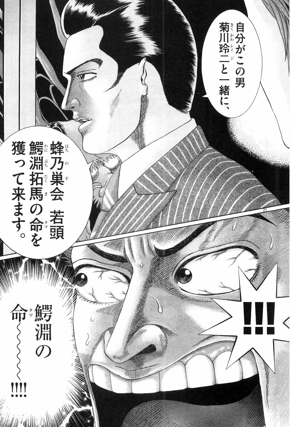 P27