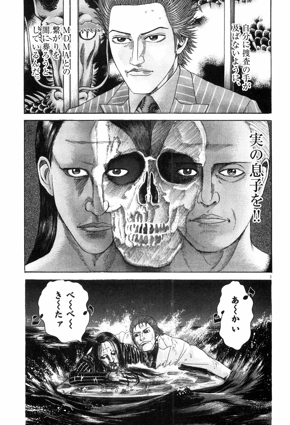 P49
