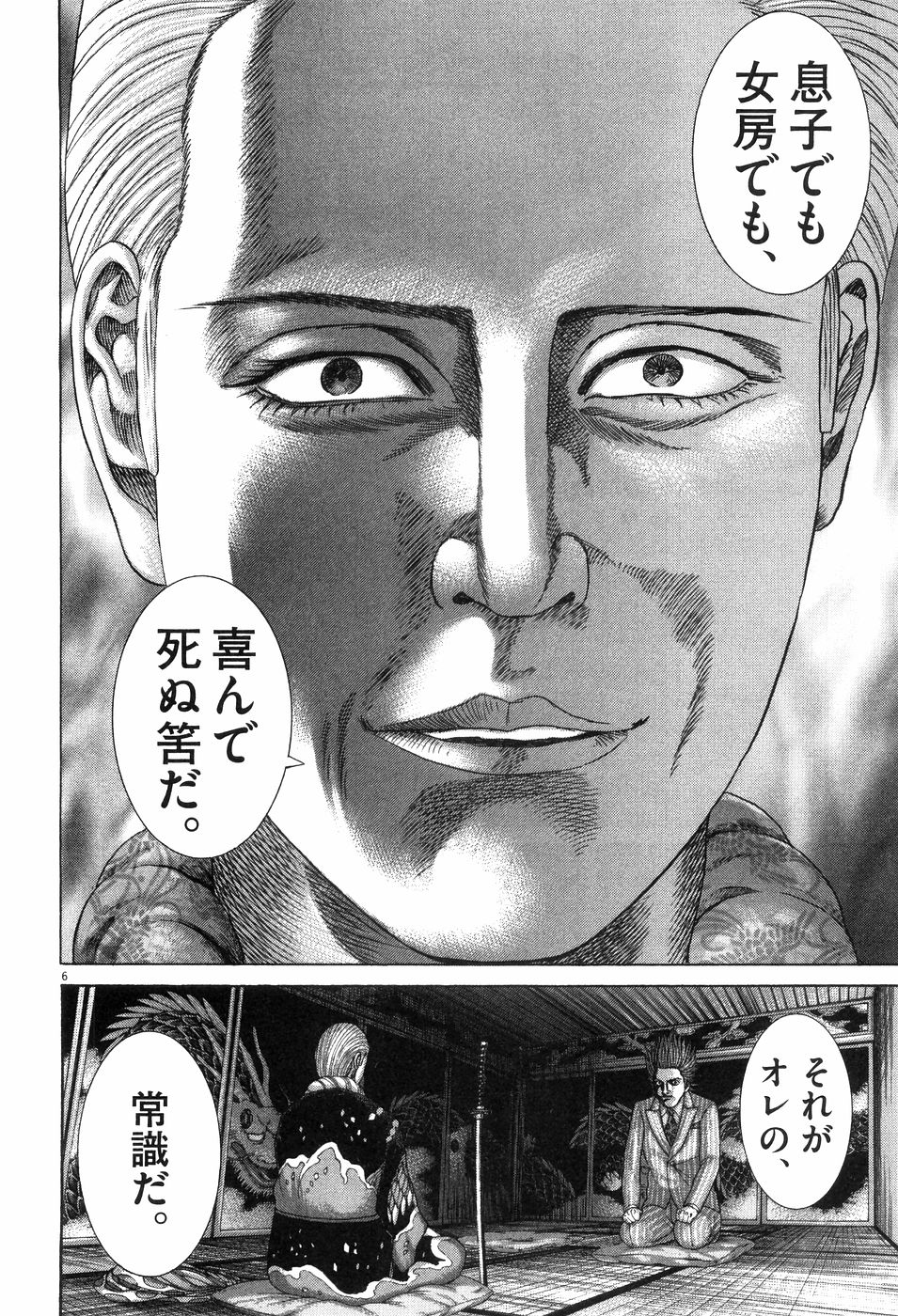 P52