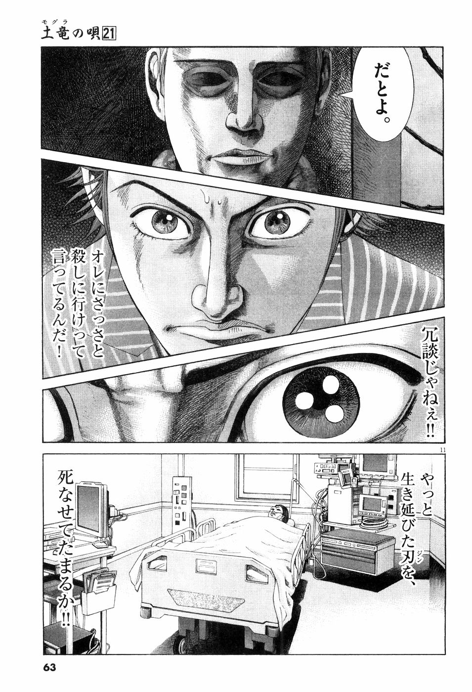 P57