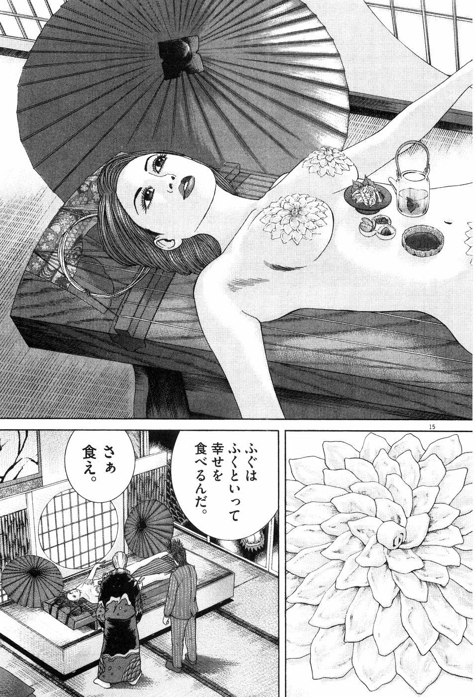 P61