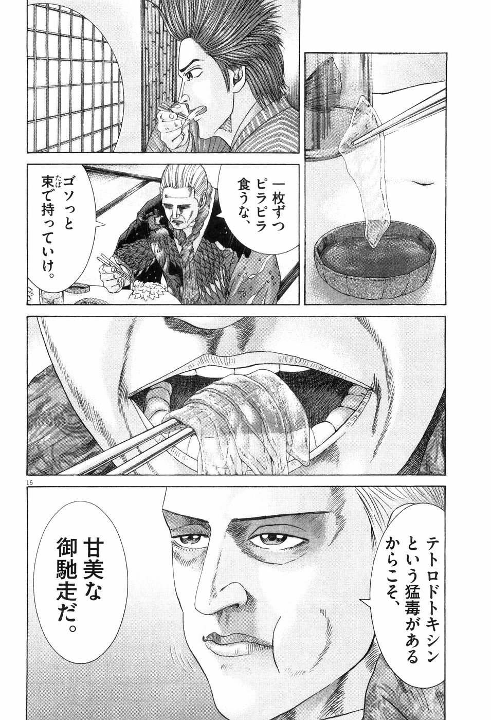 P62