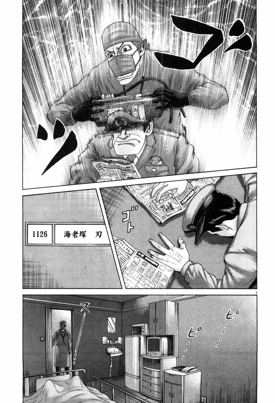P67