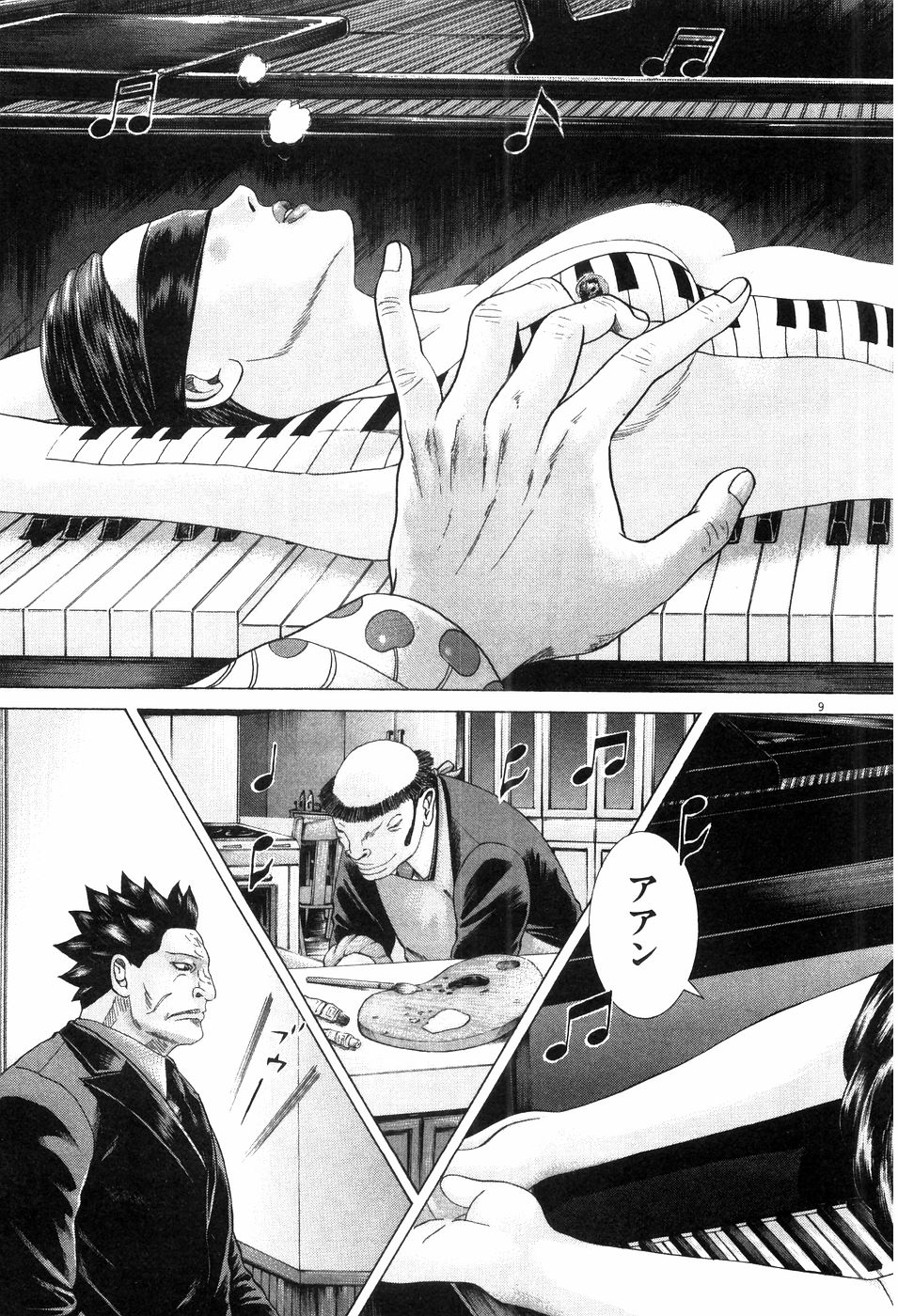 P73