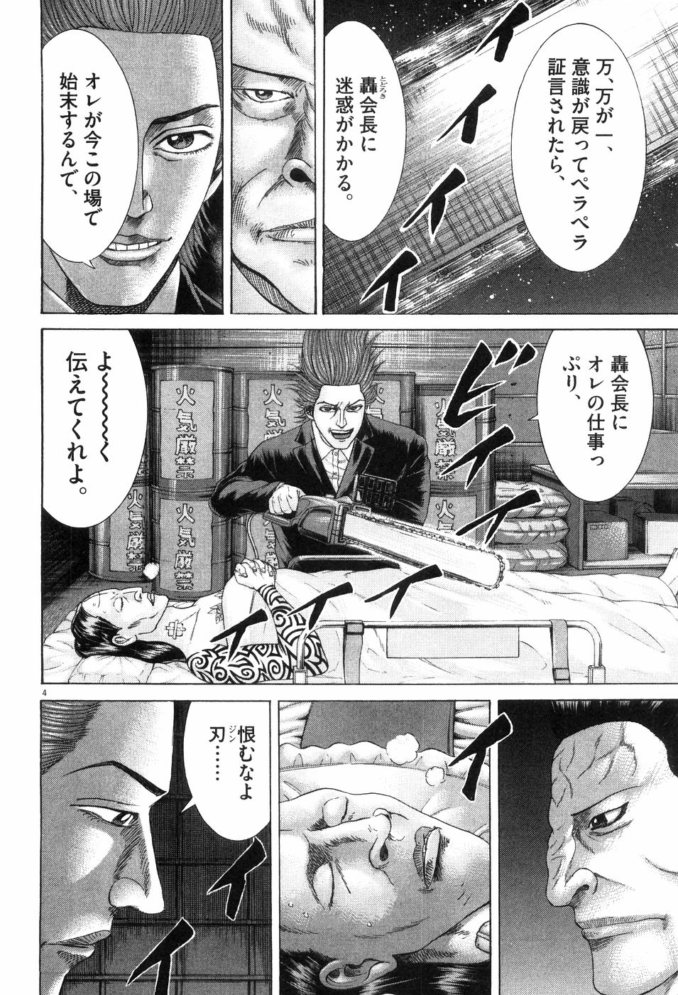 P86