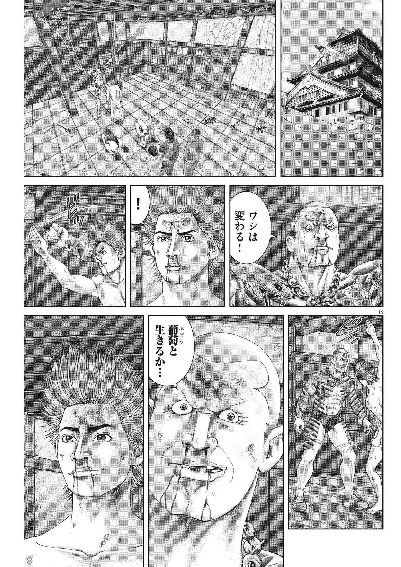 P19
