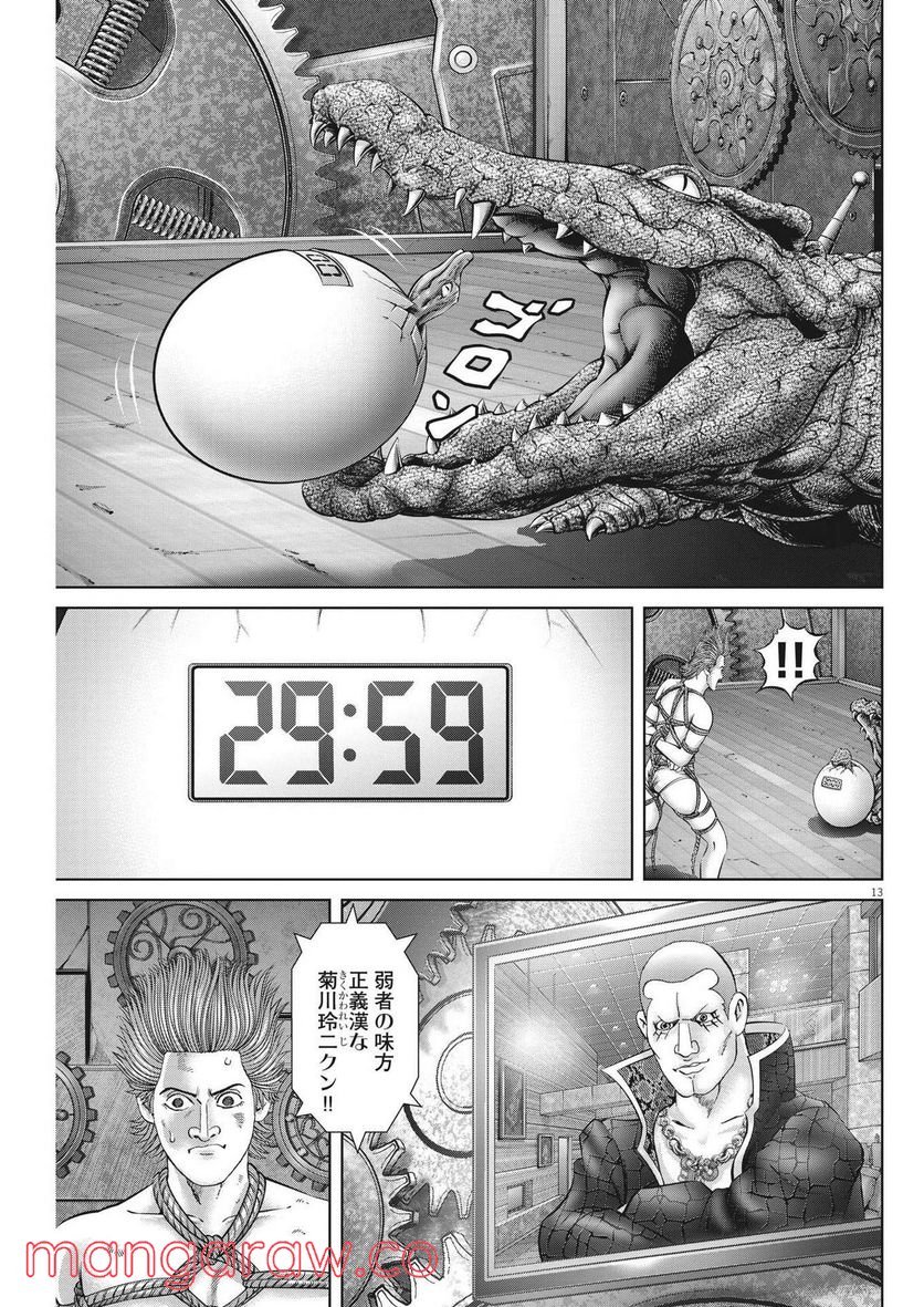 P13