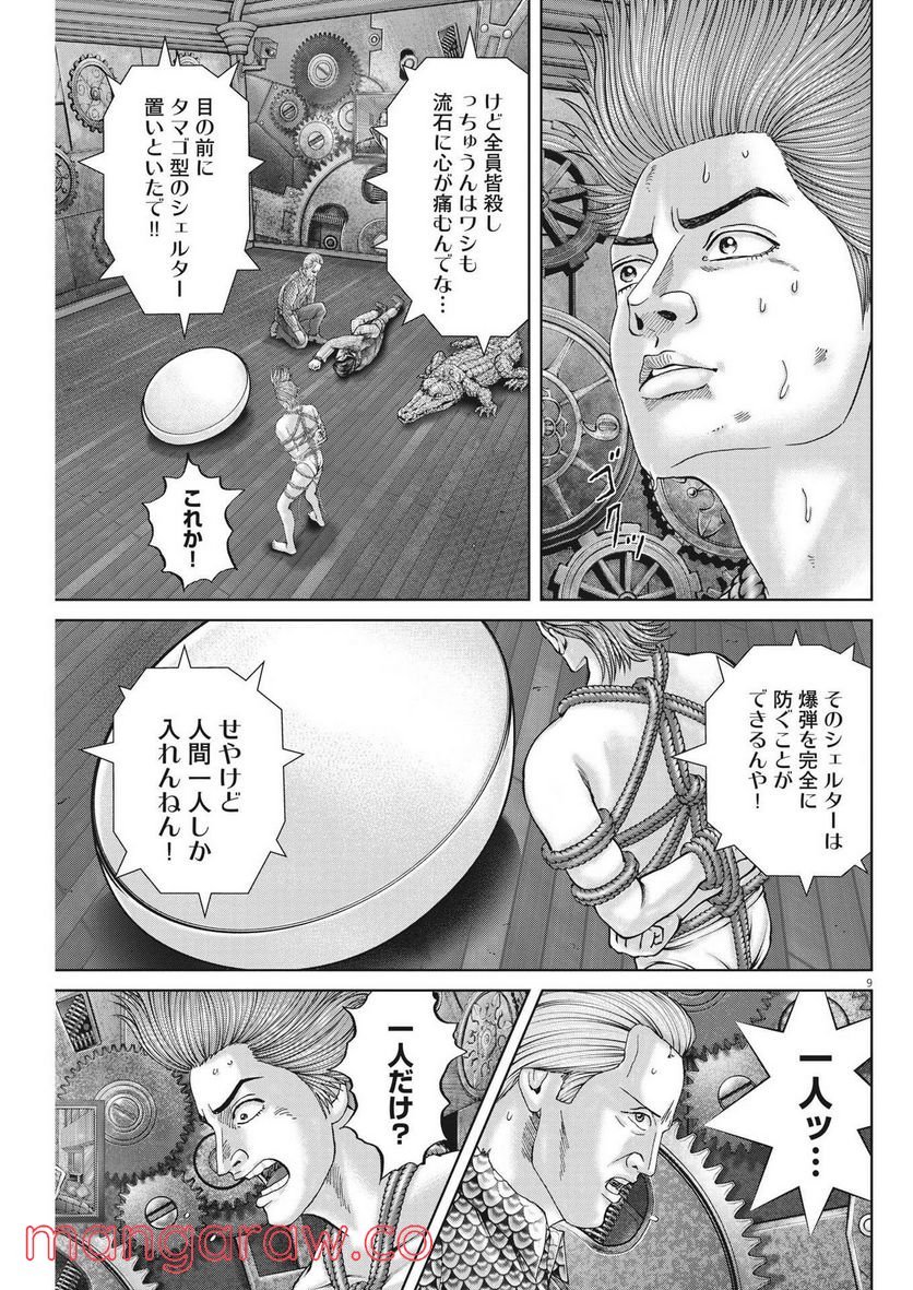 P9