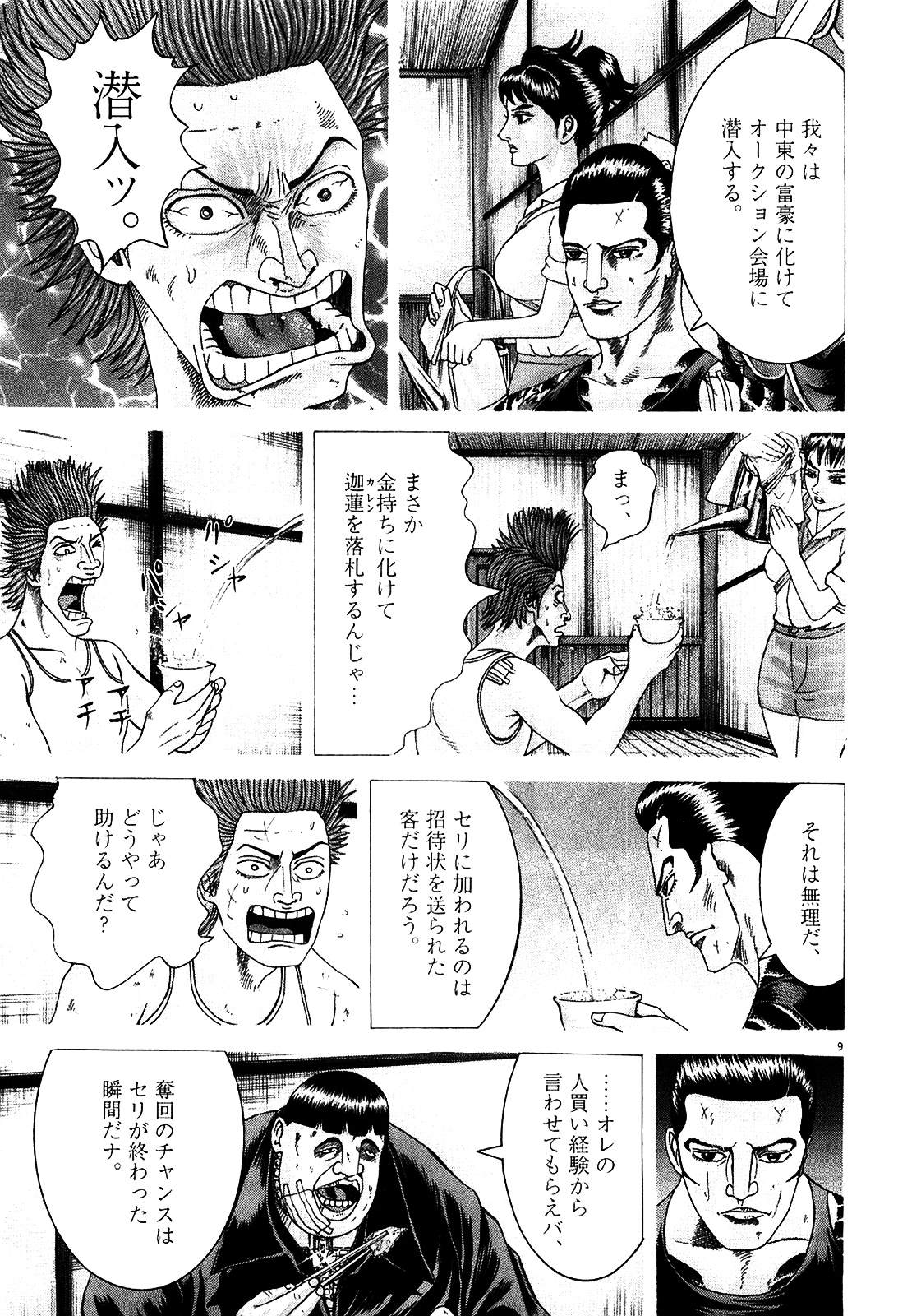 P192