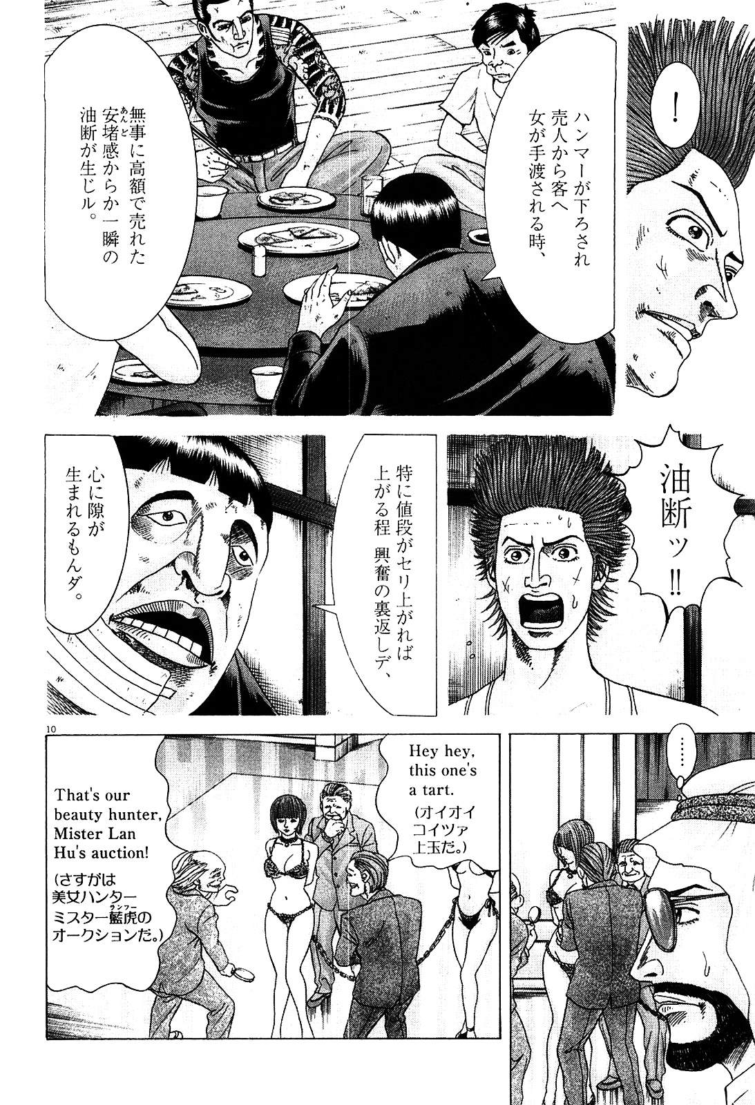 P193