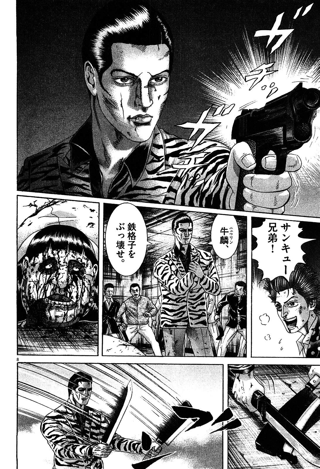 P28