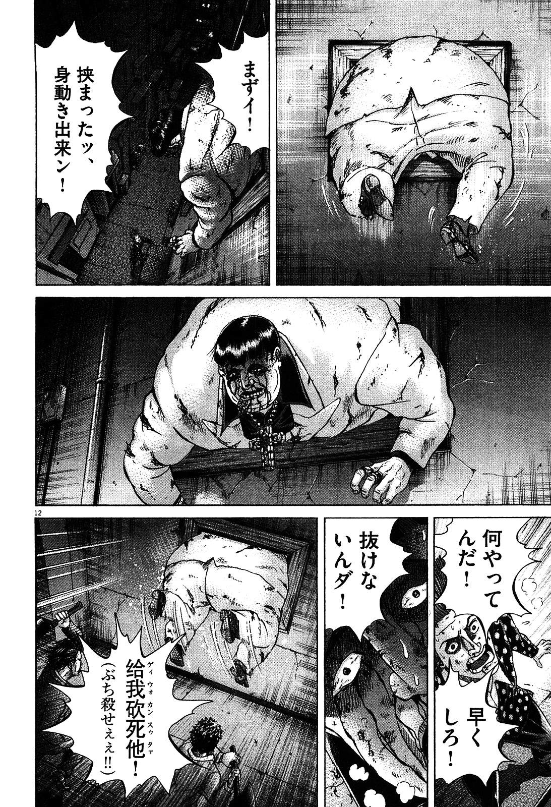 P48