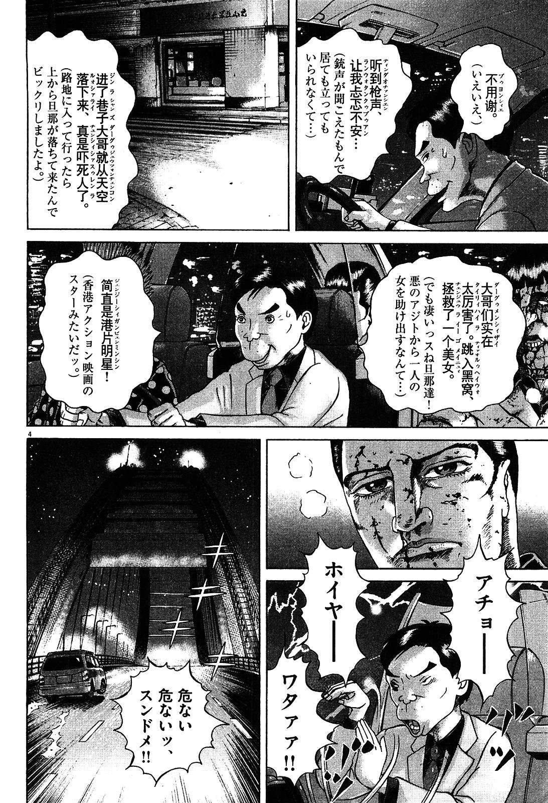 P58