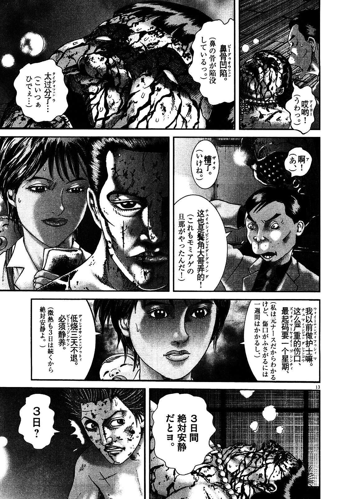 P67