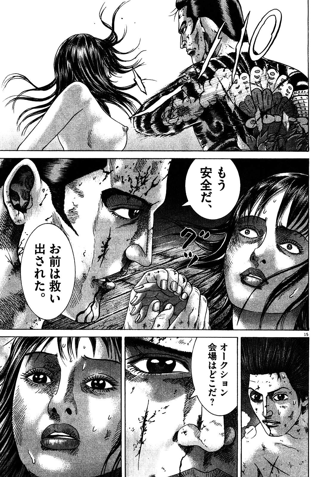 P69