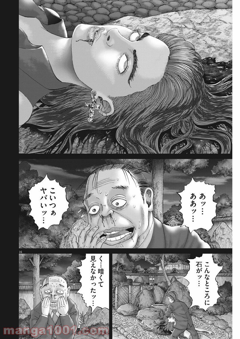 P16