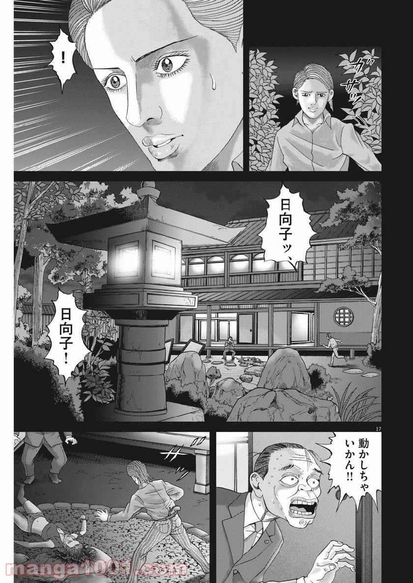P17