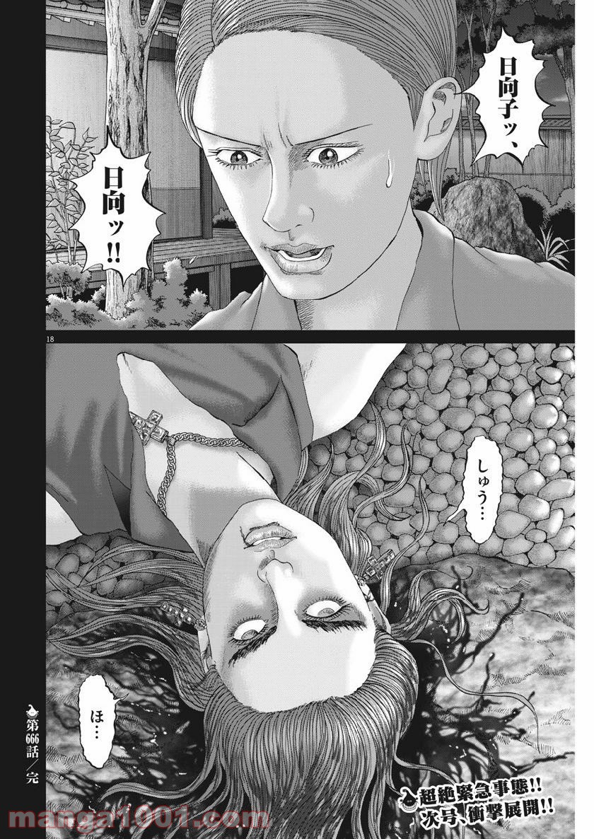 P18