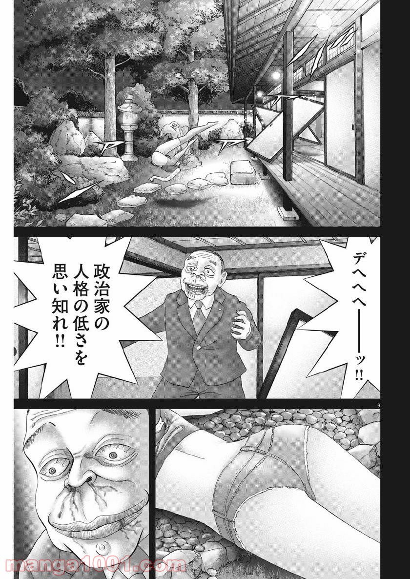 P9