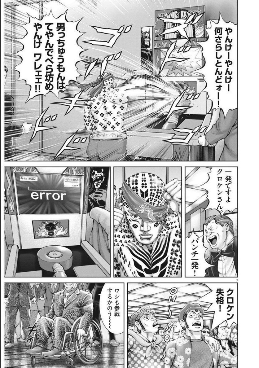 P7