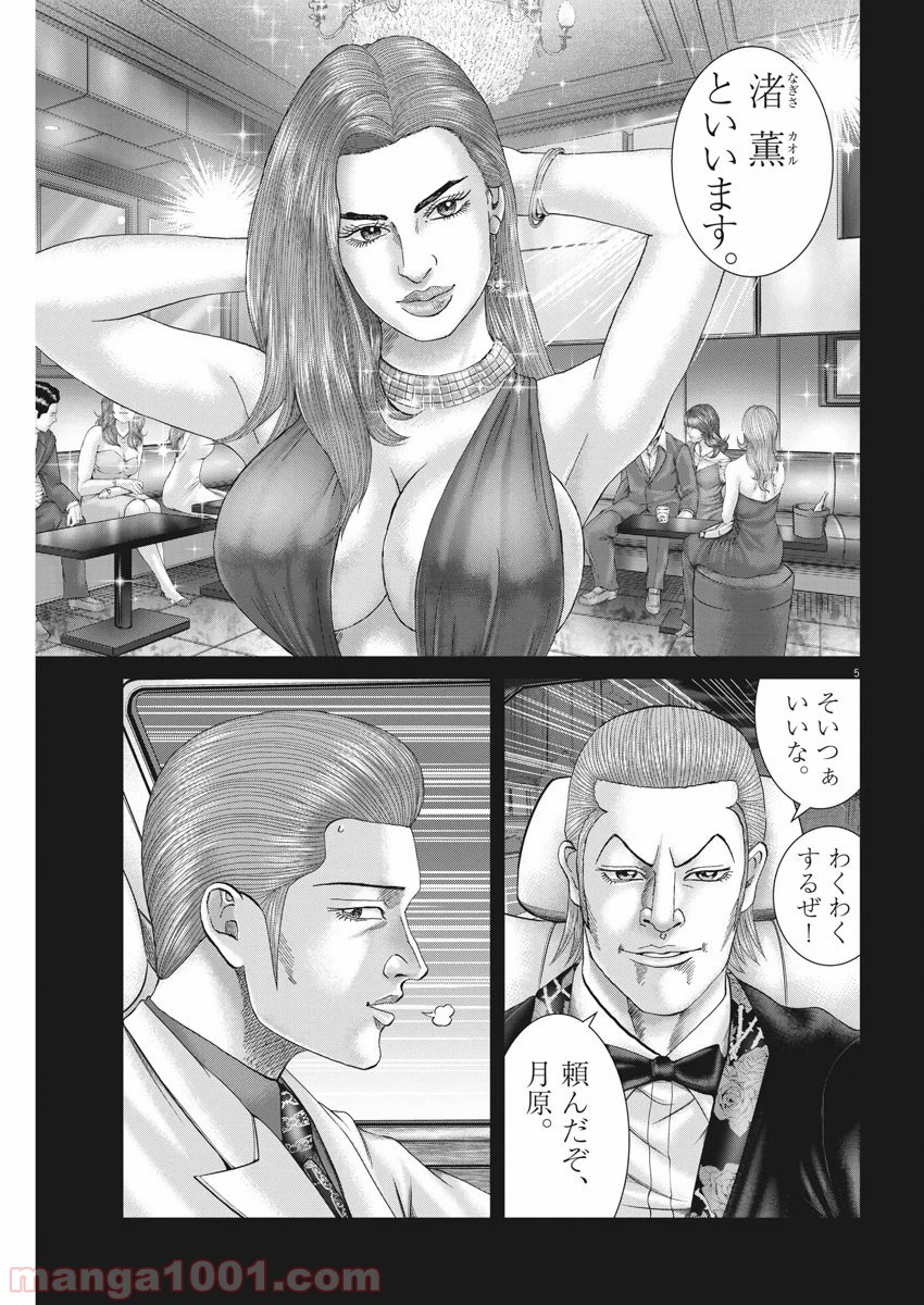 P5