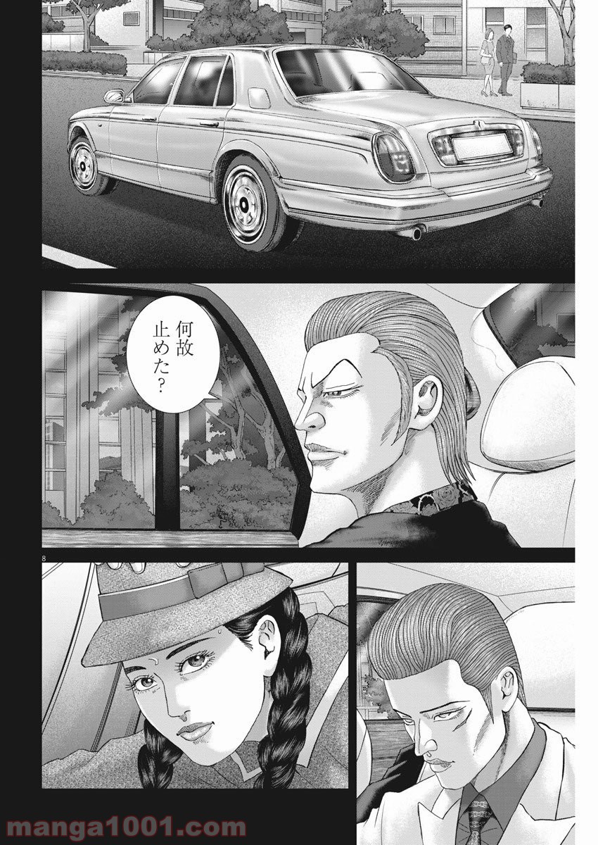 P8