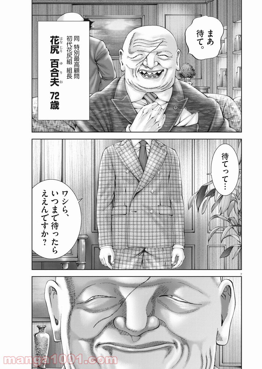 P7