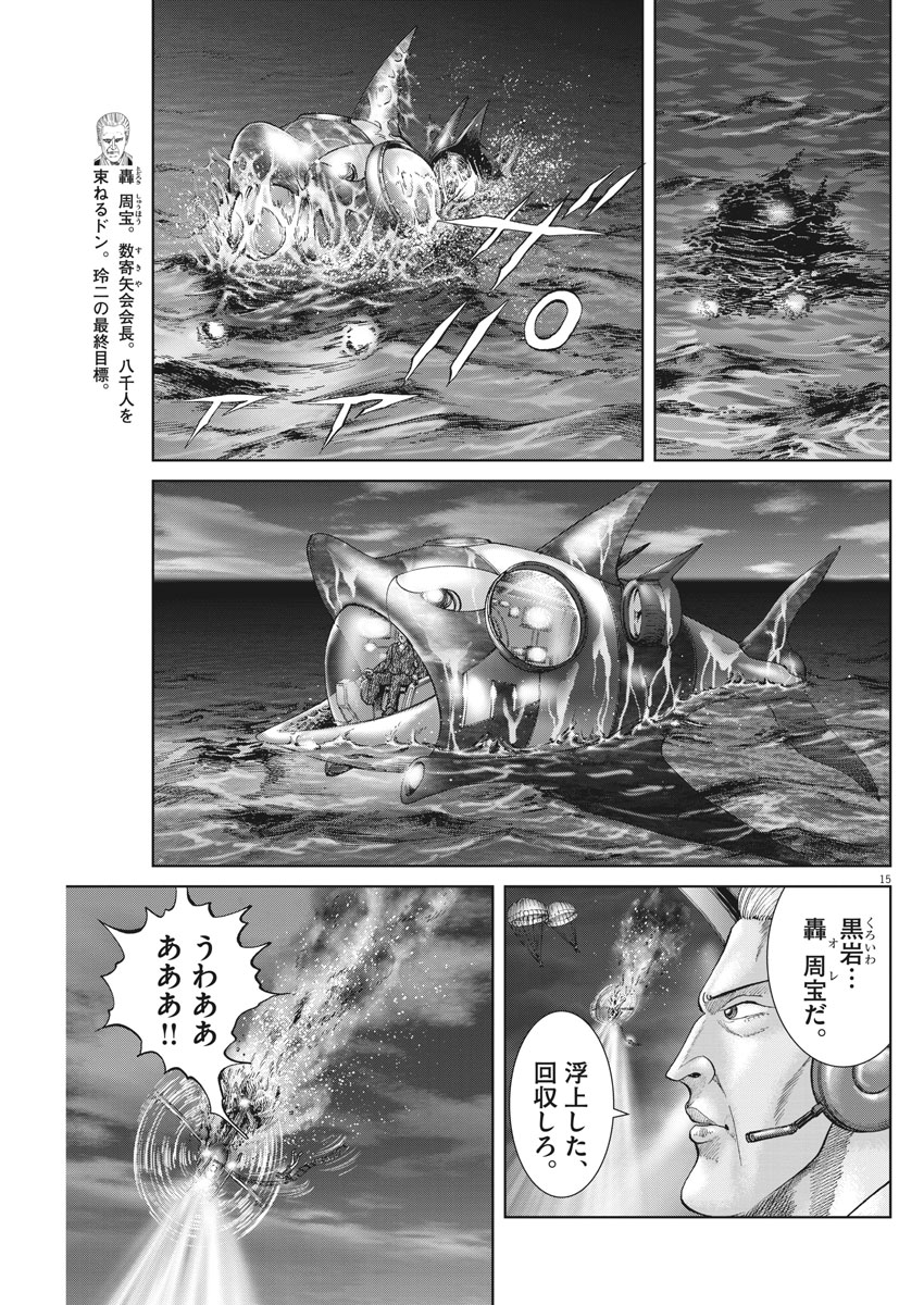 P15