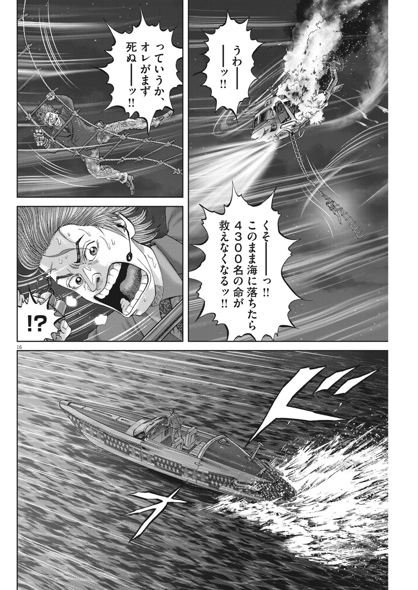 P16