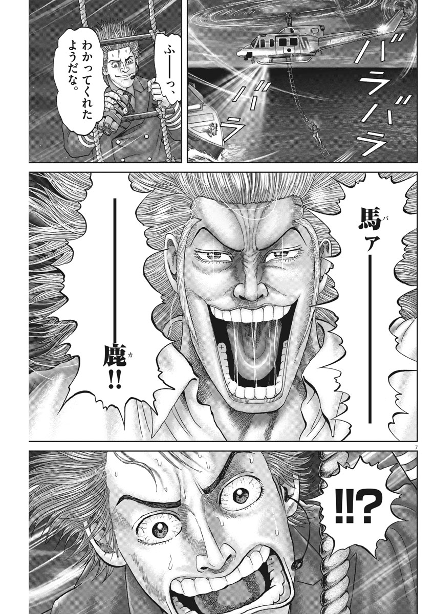 P7