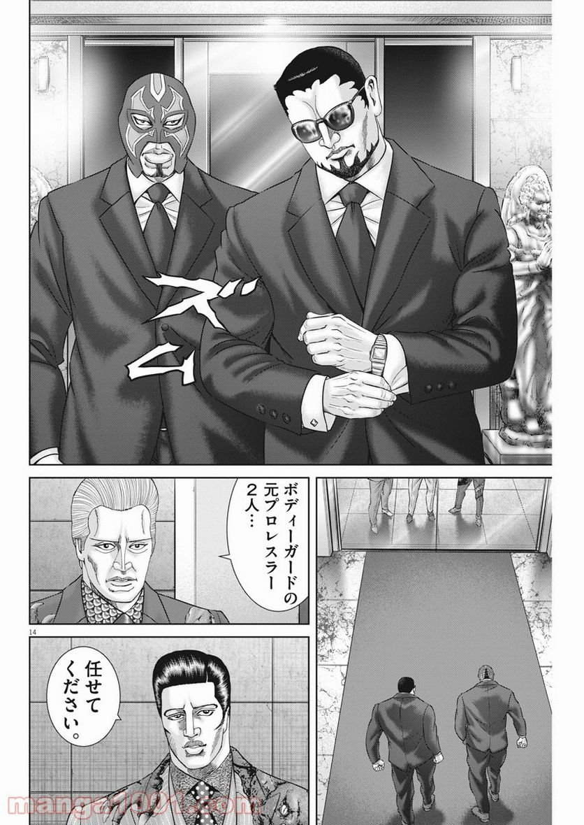 P14