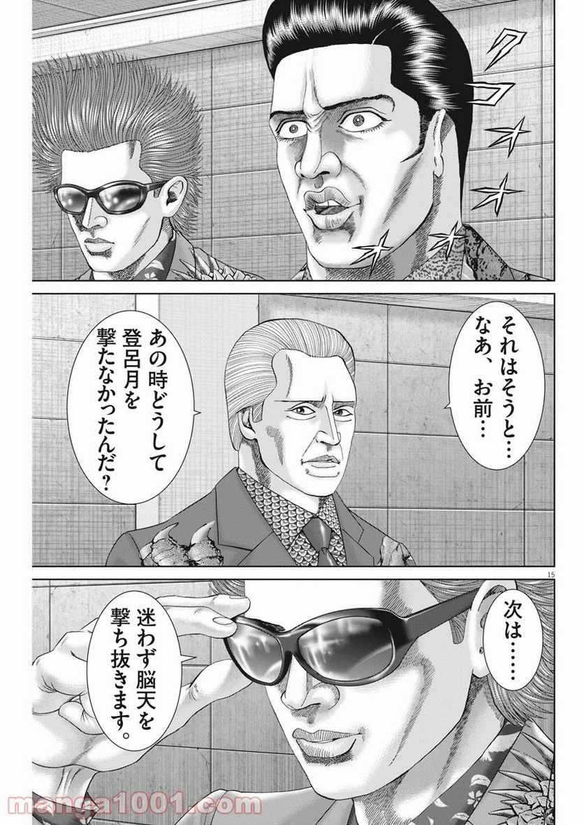 P15